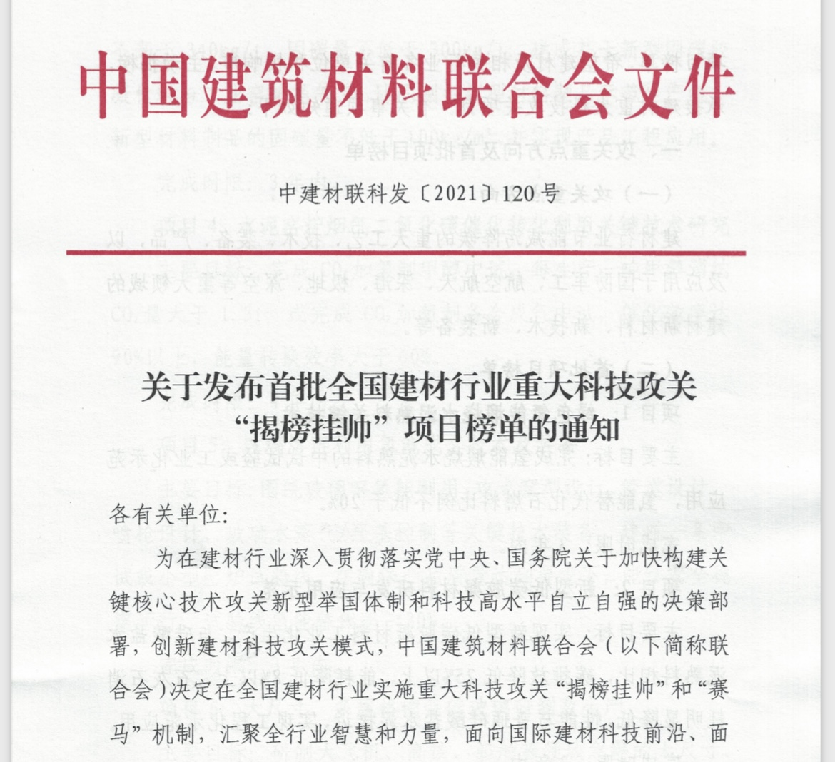 郝鵬、國(guó)資、央企、國(guó)資委、書(shū)記、主任、國(guó)企、企業(yè)改革